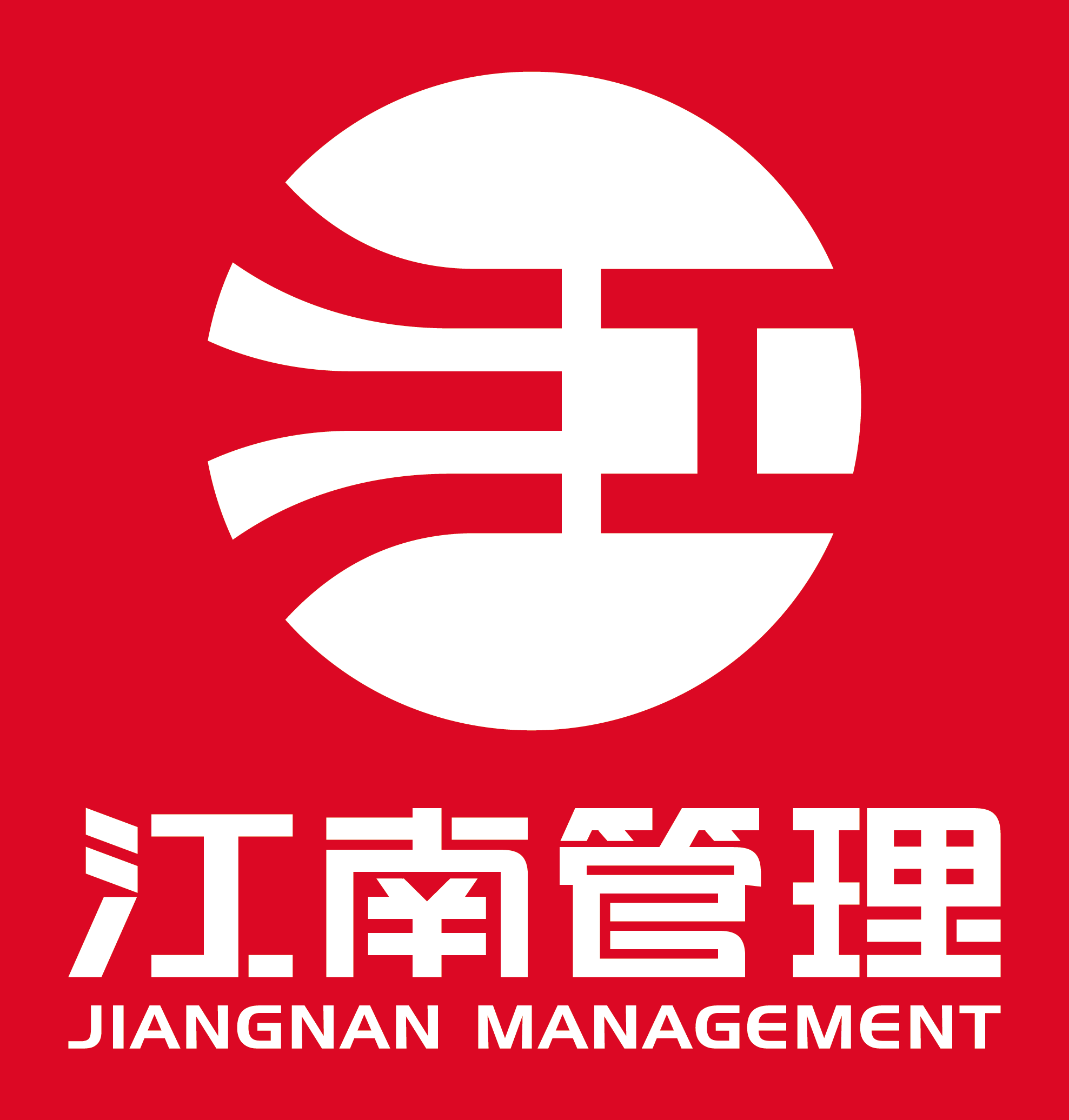 开元体育2024年度社会责任报告、诚信报告