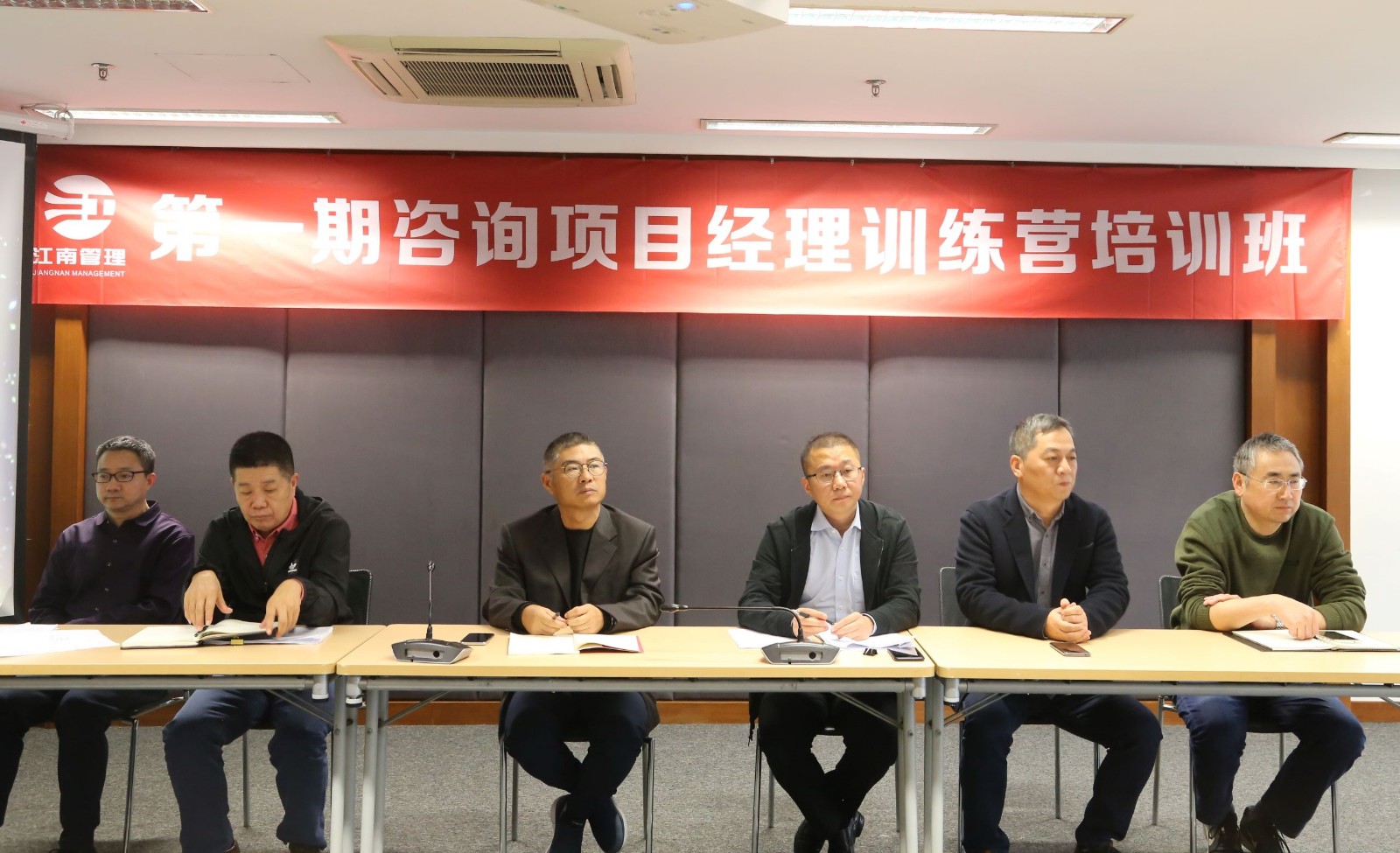 1576033054603047.jpg 领导席.JPG