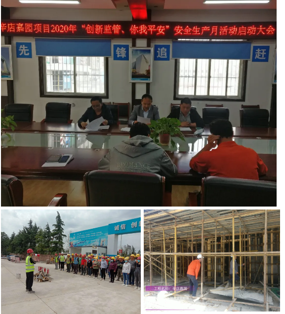 1591067997472381.png 豫西分公司 (2).png