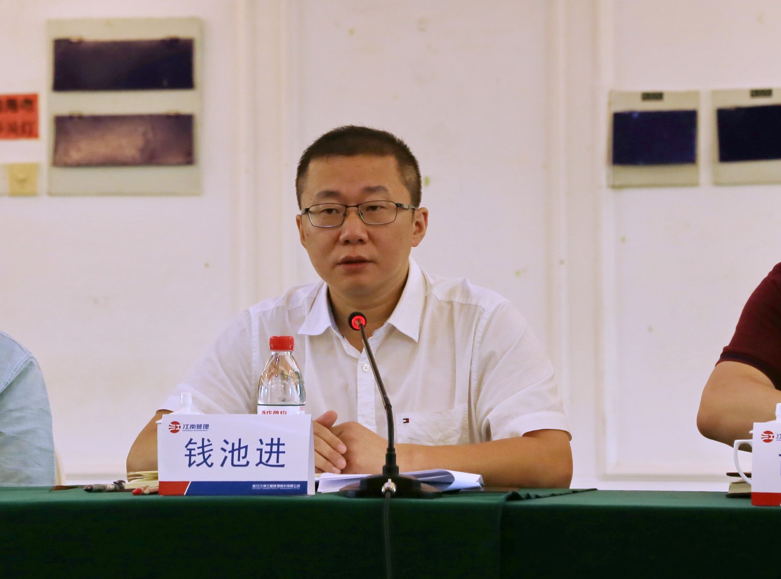 1595410282180805.jpg 钱池进456.JPG