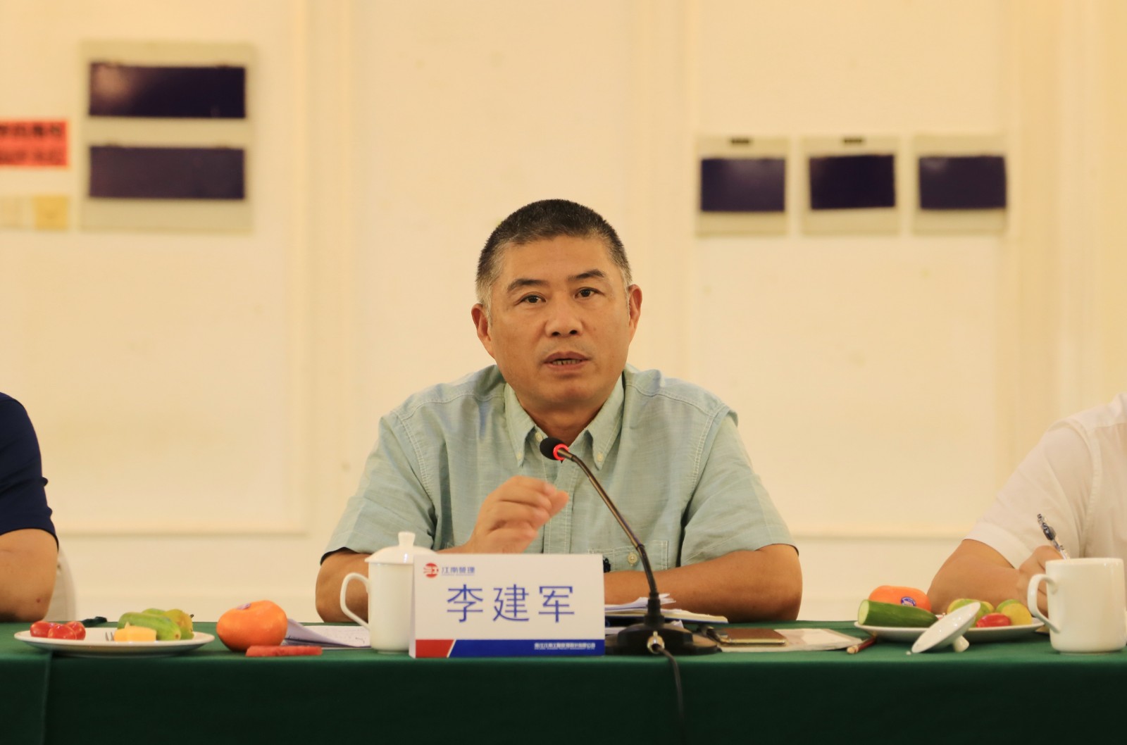 1595410581696915.jpg 李总2.JPG