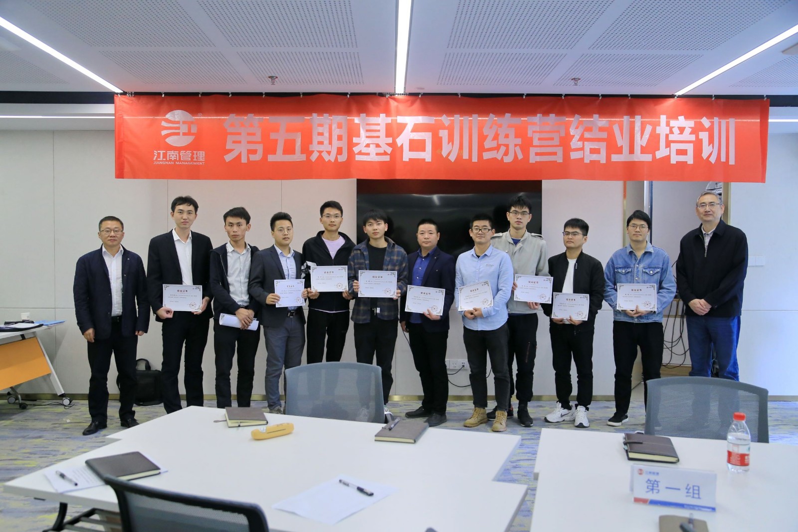 1606202204362882.jpg 结业小组1.JPG