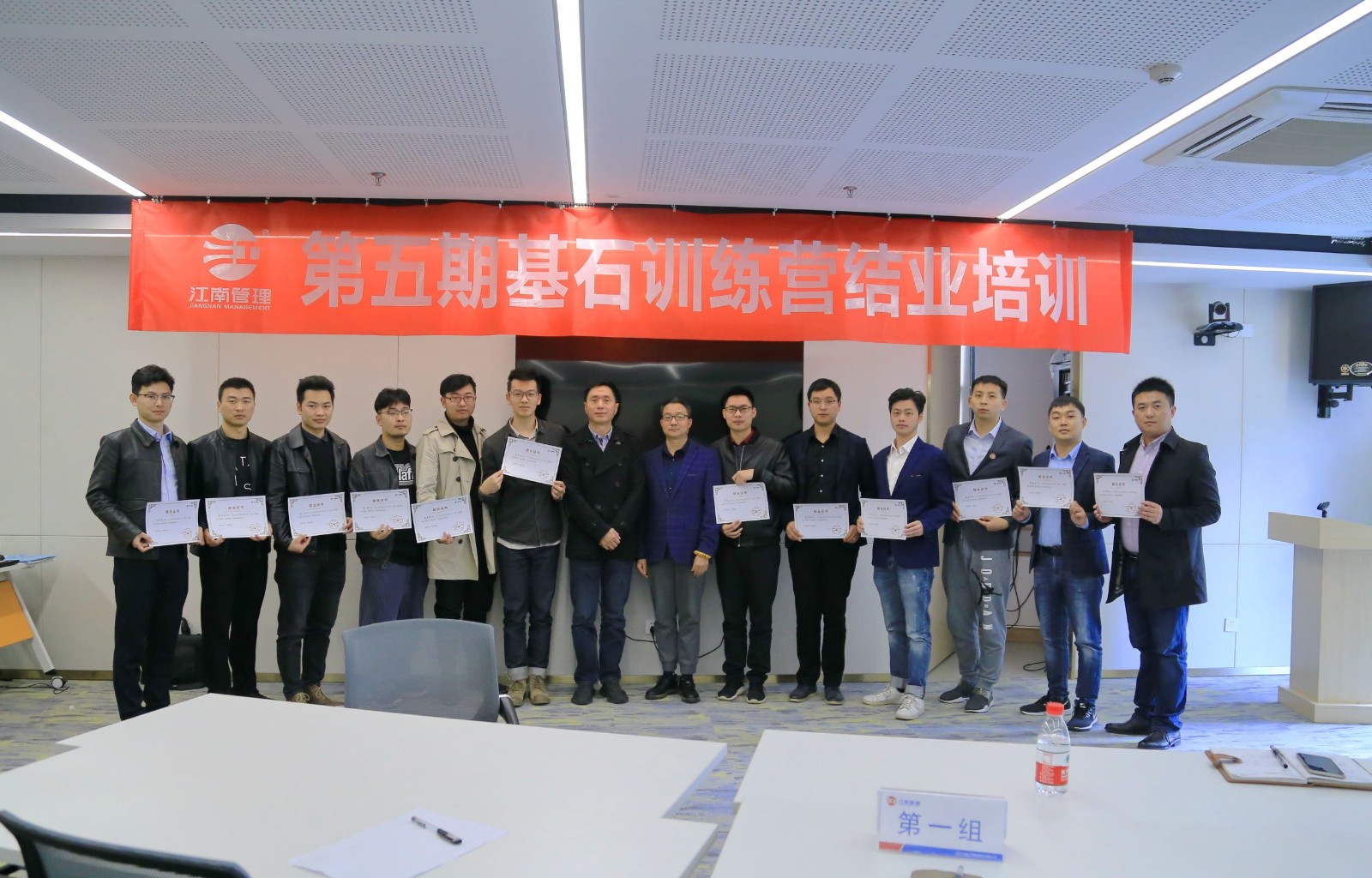 1606202218614504.jpg 结业小组2.JPG