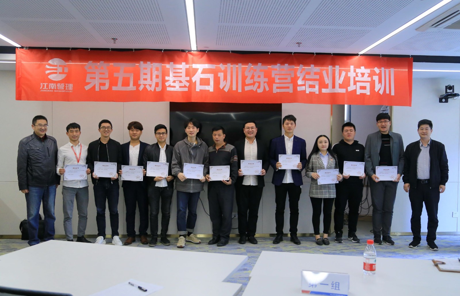 1606202225126200.jpg 结业小组3.JPG