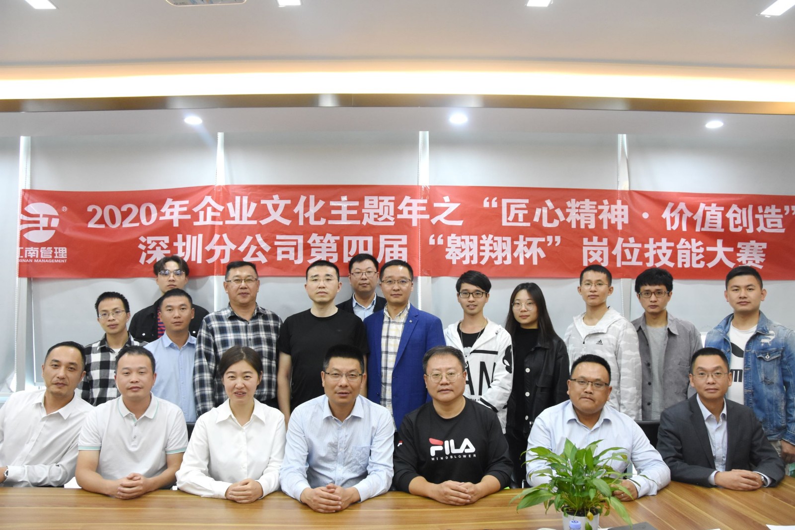 1606784862151540.jpg 深圳分公司1.JPG