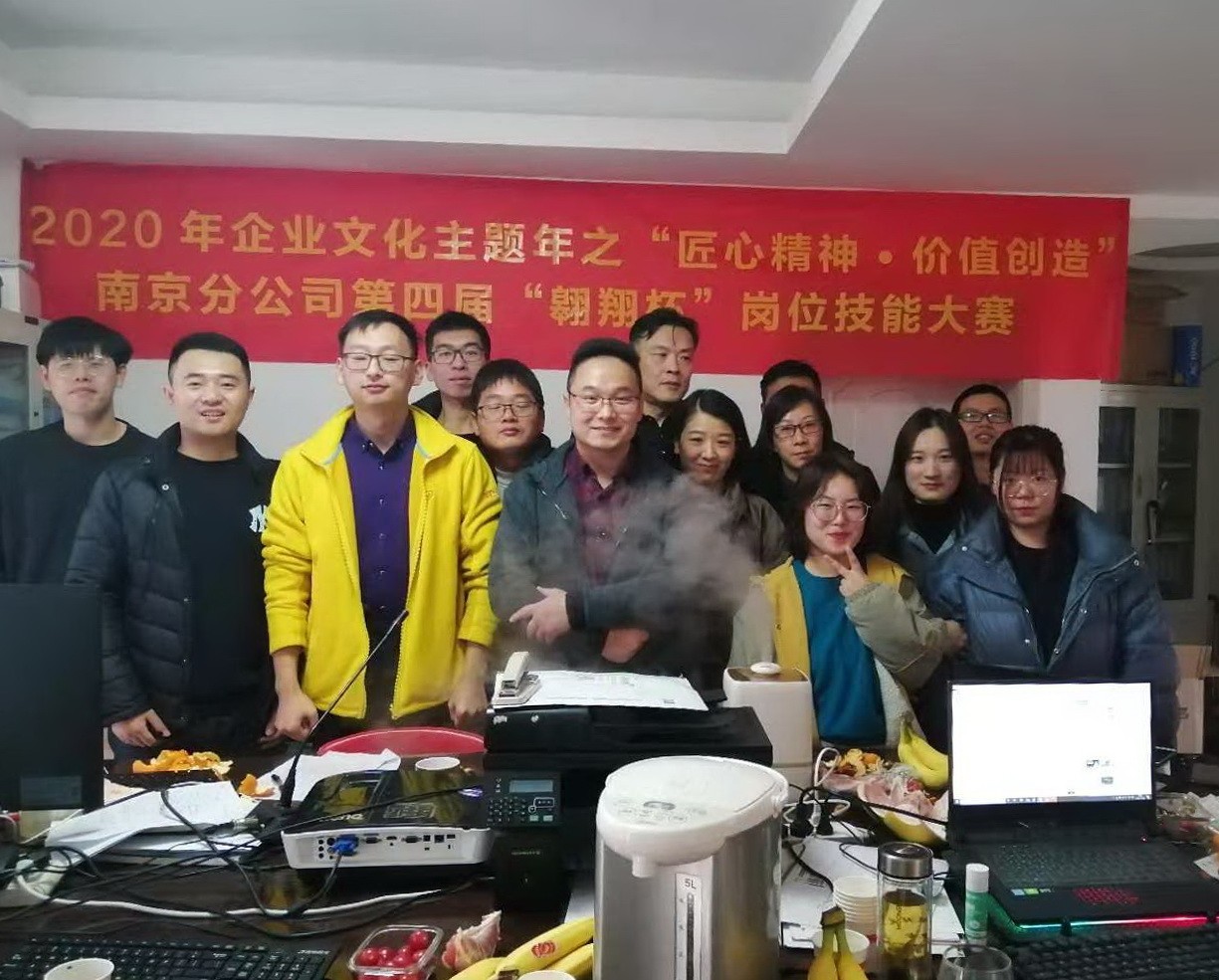 1606785183285918.jpg 南京分公司.jpg