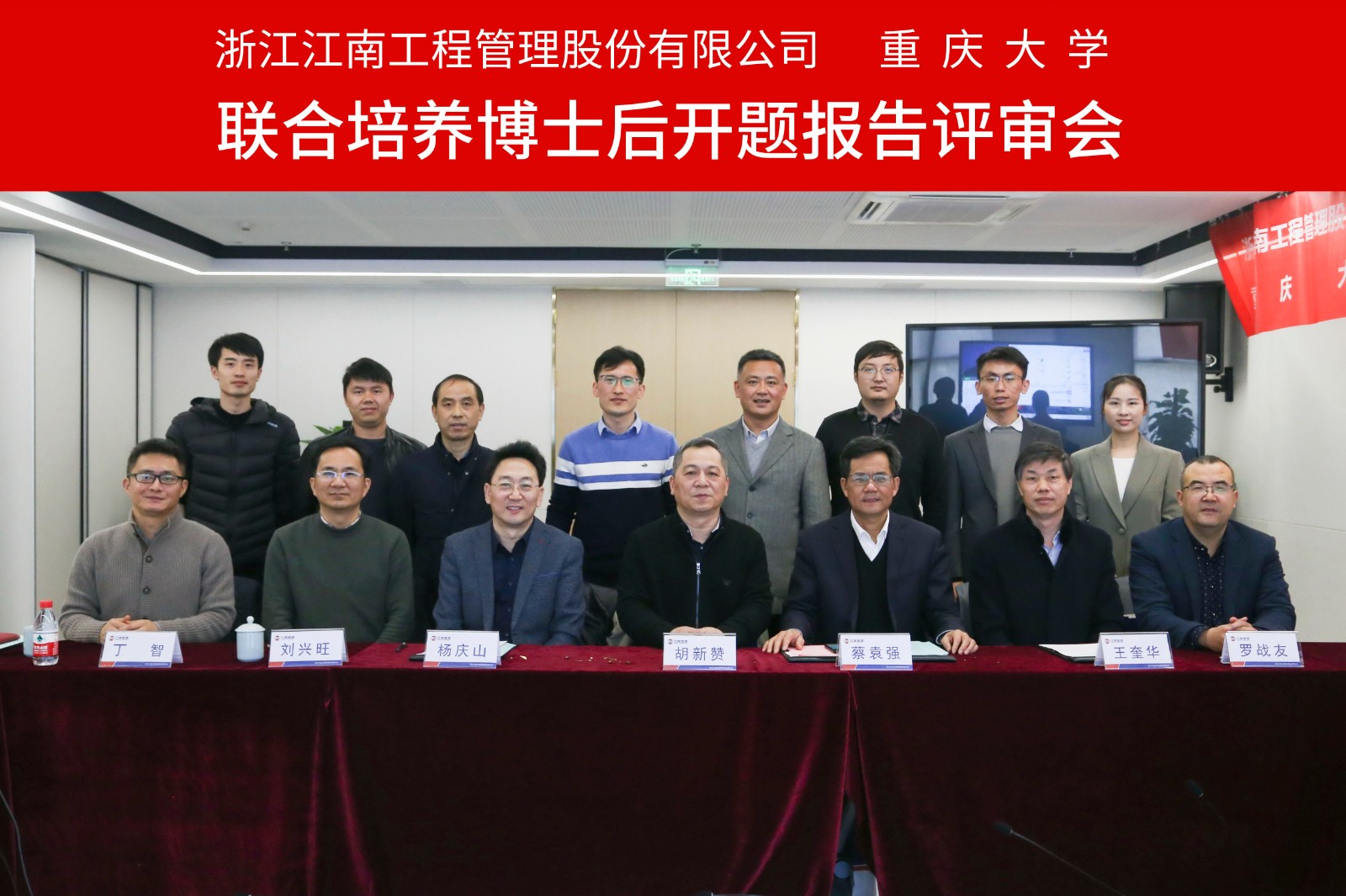 1615769534778476.jpg 111合影.jpg