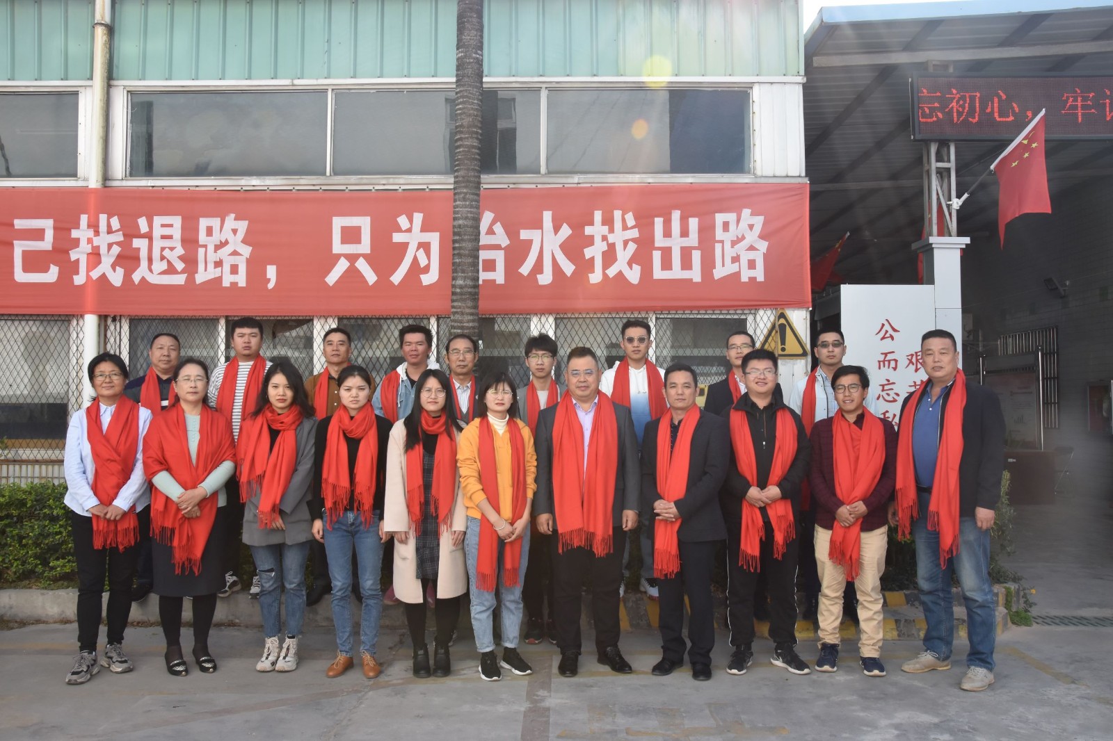 1619145149130973.jpg 光明水治理项目部全家福.JPG