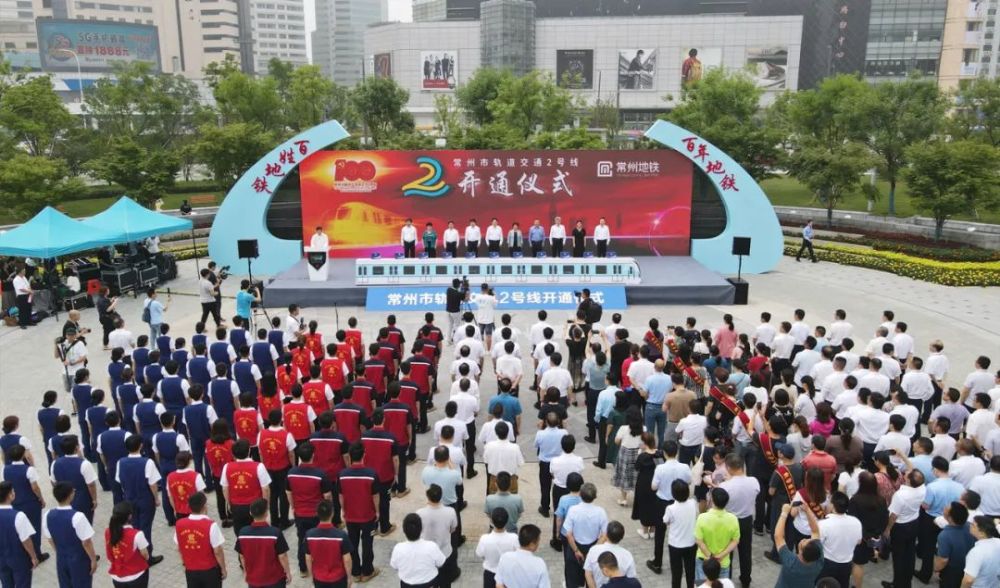 1626156692447507.jpg 常州地铁2号线.jpg