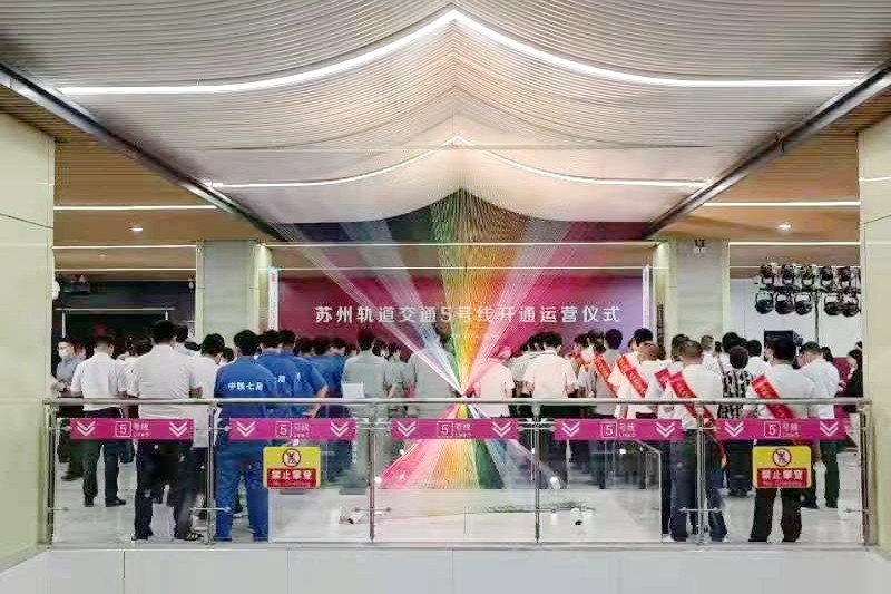 1626156989241411.jpg 苏州地铁5号线.jpg