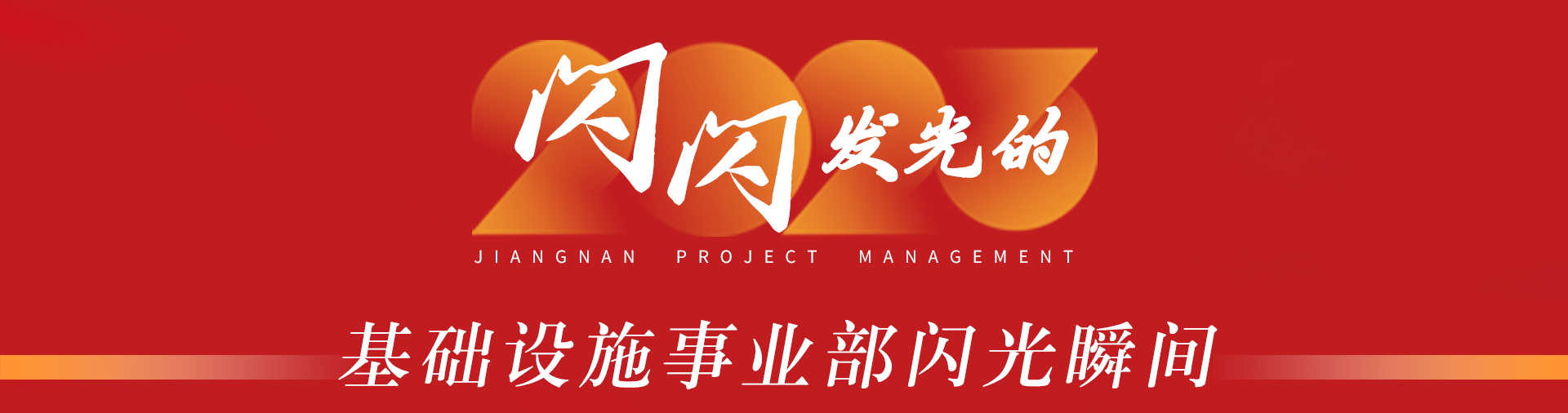 1704183023759152.png 第二篇章01.png