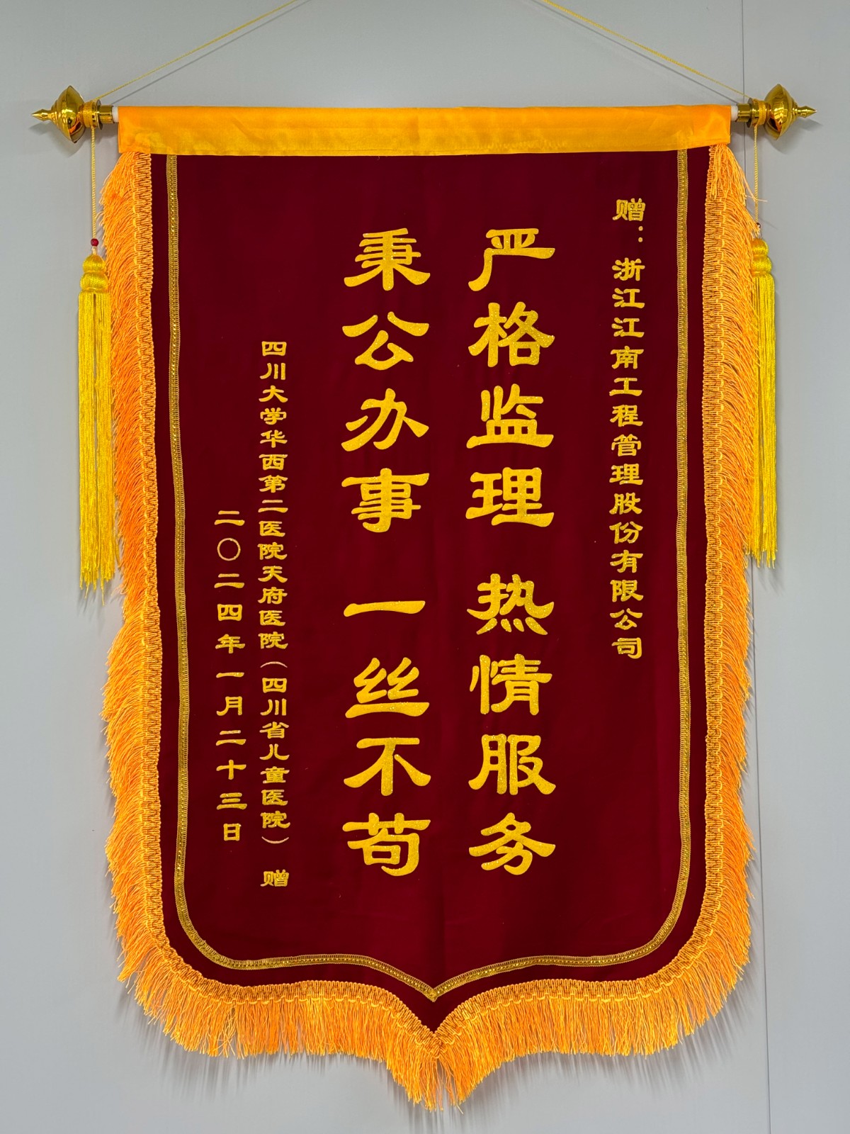 1708392762779935.jpg 1708392762779935.jpg