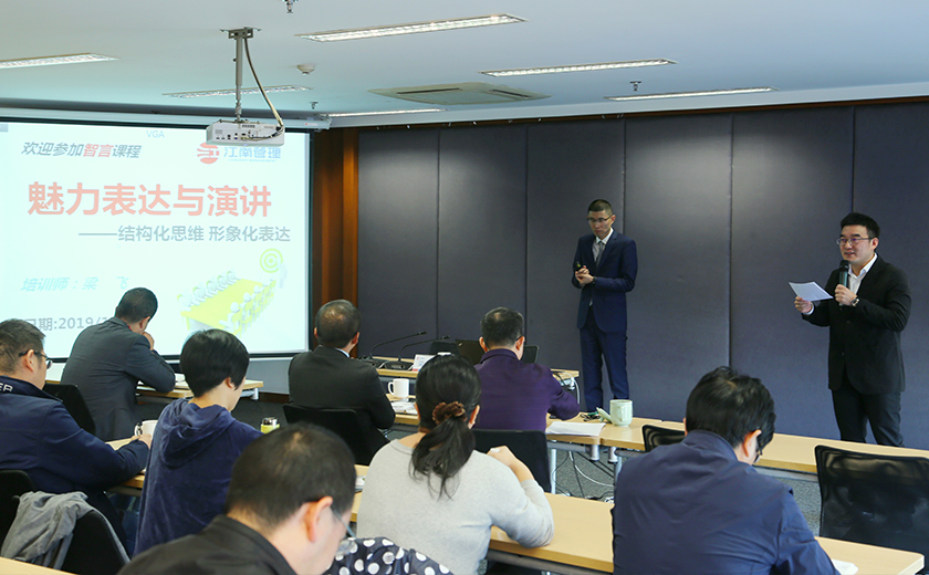 江南管理开元体育中干论坛