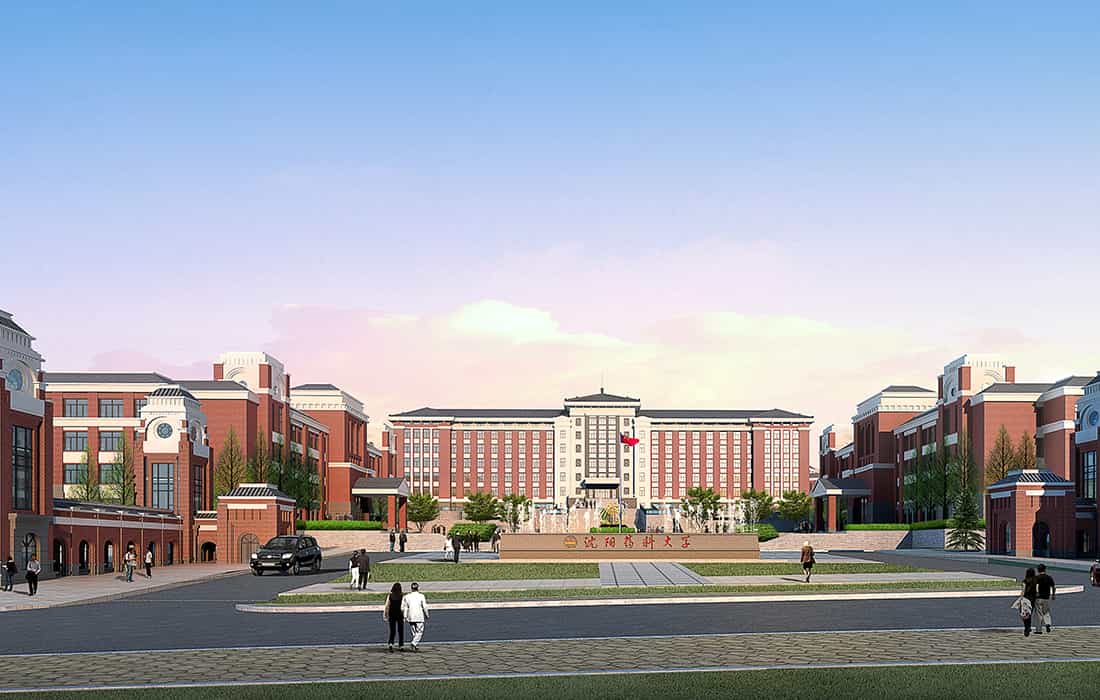 沈阳药科大学新校区工程