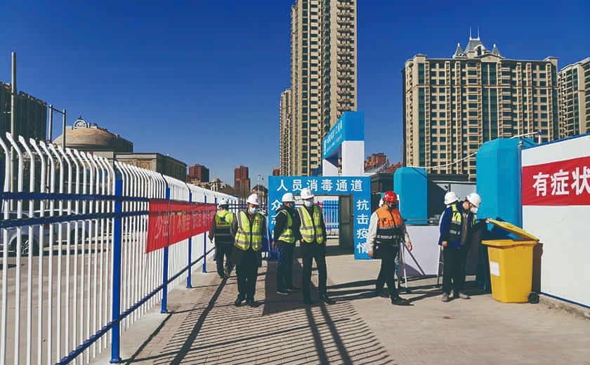 疫情防控有序进行，各项目复工复产稳步推进