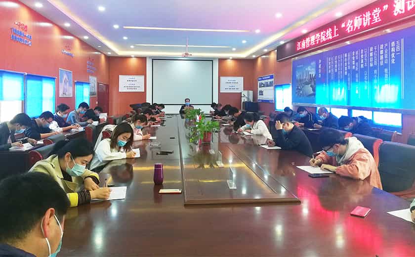 永远走在学习的路上——江南管理开元体育商丘分院开启新征程