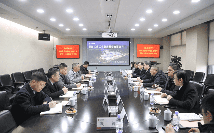 春日来客丨常州市住房和城乡建设局到访江南管理调研交流