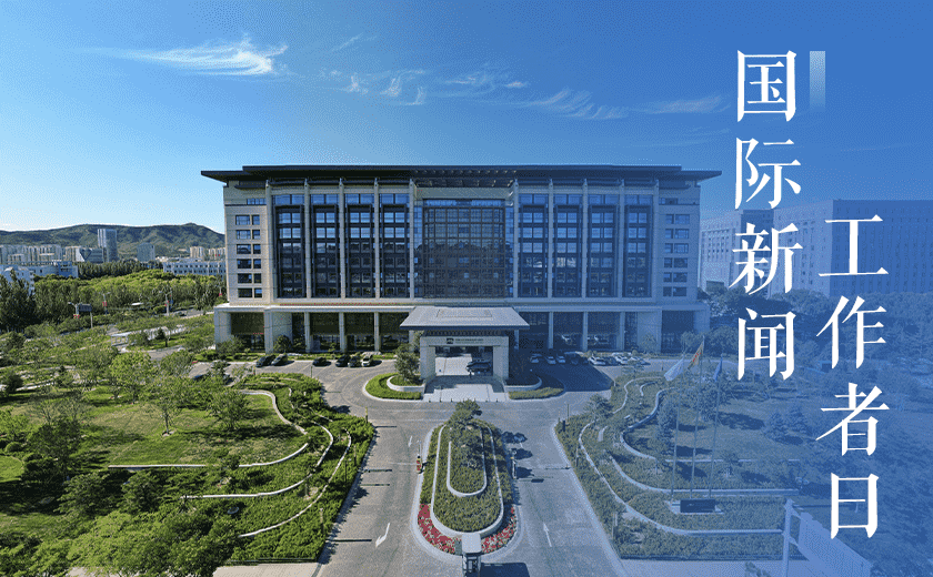 致敬国际（中国）开元体育工作者丨在使命与匠心中共筑辉煌