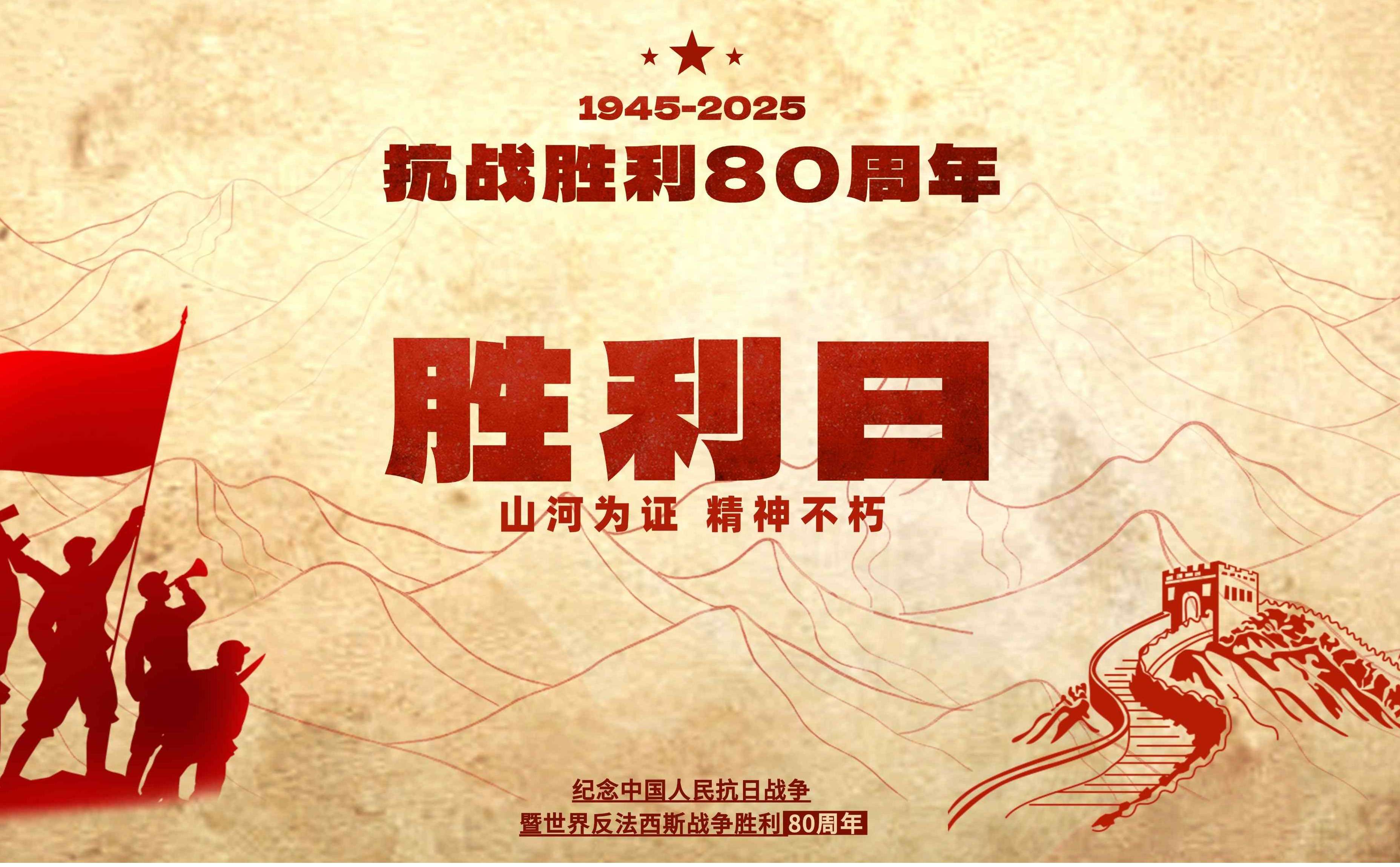 凝聚工程咨询奋进力量 以专业匠心致敬历史